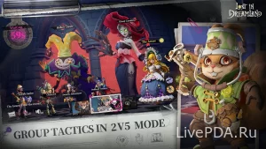 Sanity Shase — мультиплеерная изометрическая игра 2