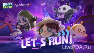 Eggy Party — аналог Fall Guys скриншот №1