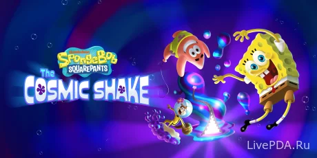 Постер - SpongeBob SquarePants: The Cosmic Shake выйдет на смартфоны