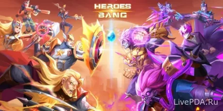 В Heroes Bang: idle RPG будет большое количество персонажей из других вселенных