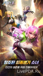 Скриншот №1 Adore: Goddess of Guardian - новая игра в жанре «аниме-RPG»