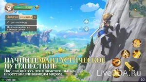 Скриншот №1 Fantasy Tales: Sword and Magic выйдет 18 января