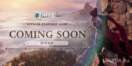 Justice Online Mobile выйдет в Европе