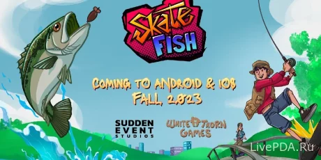 Skate Fish - слияние скейтборда и рыбалки