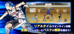 Скриншот №1 Kuroko’s Basketball Street Rivals