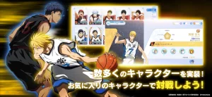 Скриншот №2 Kuroko’s Basketball Street Rivals