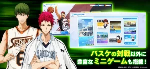 Скриншот №3 Kuroko’s Basketball Street Rivals