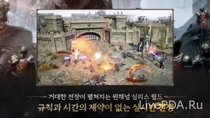 Скриншот №2 MMORPG Wars of Prasia