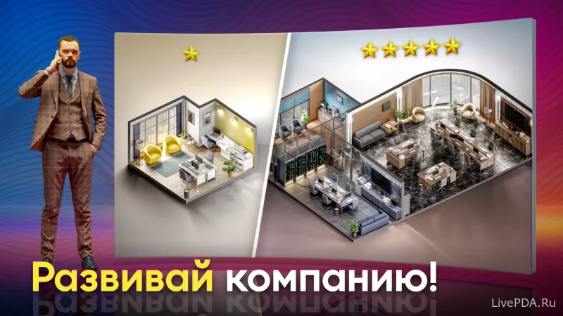 Скриншот для приложения Devices Tycoon for Android №5