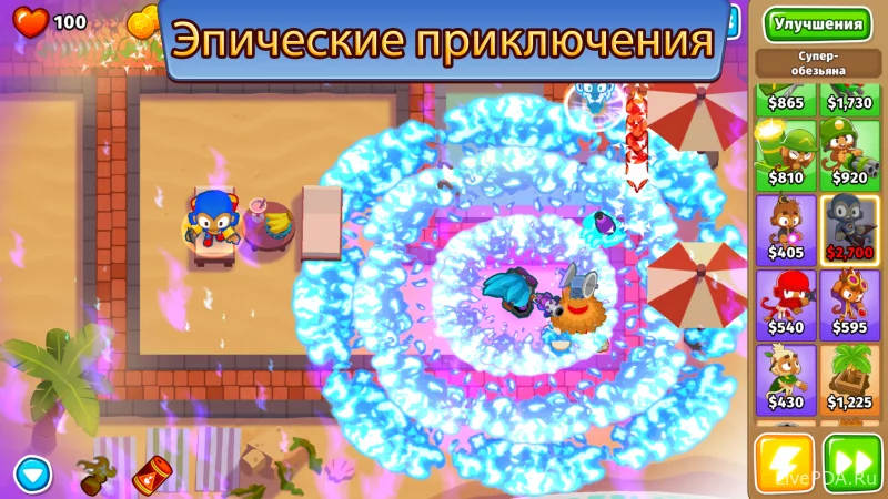 Скриншот для приложения Bloons TD 6 (взлом, много денег и опыта) №2