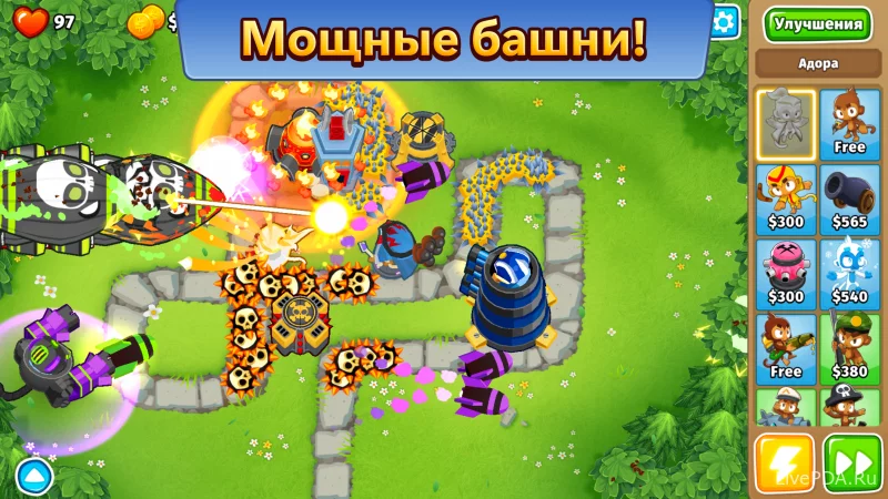 Скриншот для приложения Bloons TD 6 (взлом, много денег и опыта) №3