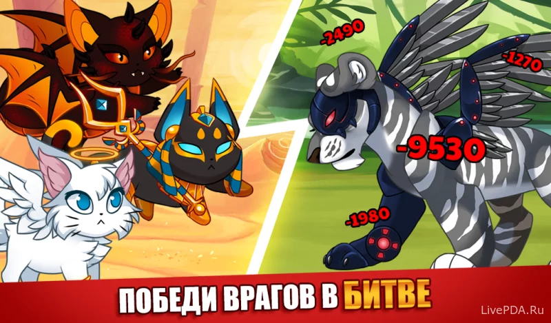 Скриншот для приложения Castle Cats: Эпические квесты №2