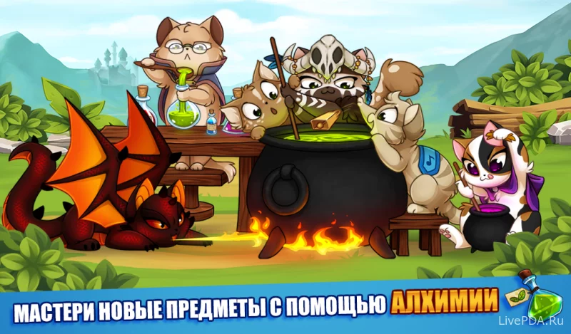 Скриншот для приложения Castle Cats: Эпические квесты №4