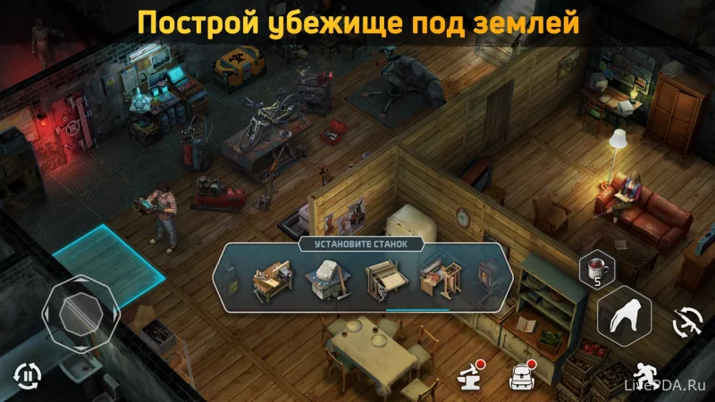 Скриншот для приложения Dawn of Zombies: Survival №4