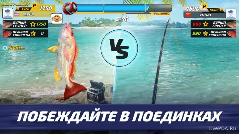 Скриншот для приложения Fishing Clash: Рыбалка игра 3Д №2