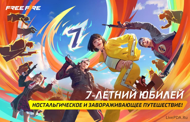 Скриншот для приложения Garena Free Fire №1