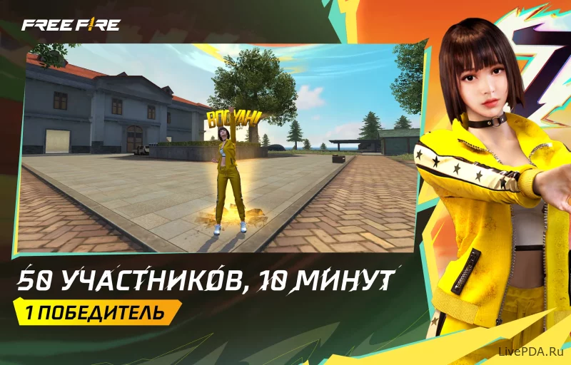 Скриншот для приложения Garena Free Fire №2