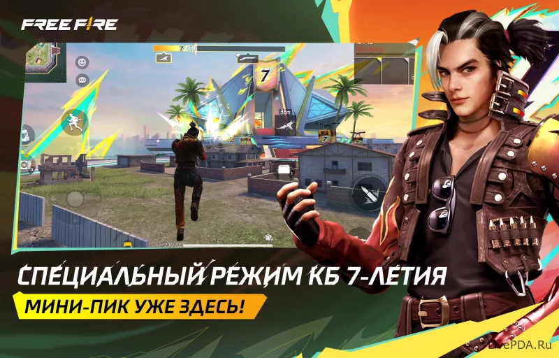 Скриншот для приложения Garena Free Fire №3