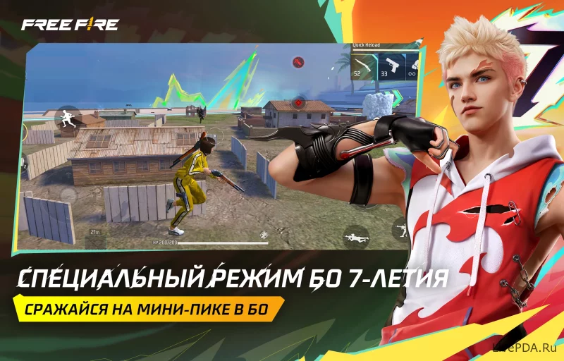 Скриншот для приложения Garena Free Fire №4