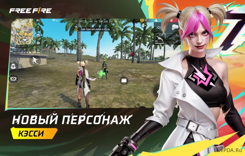 Скриншот для приложения Garena Free Fire №5