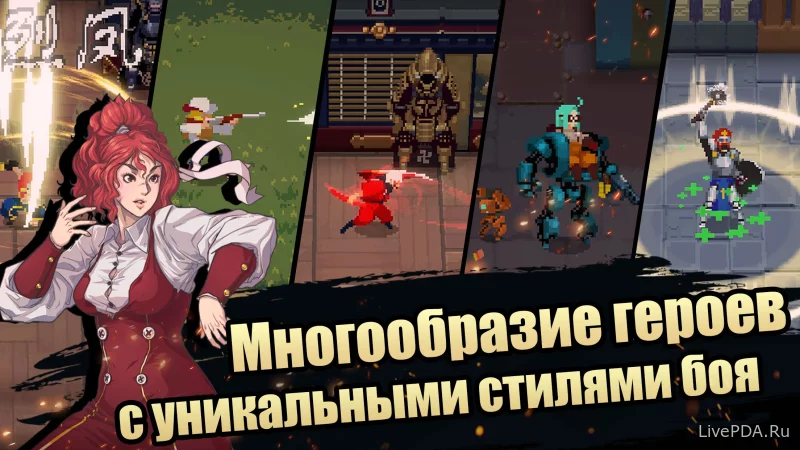 Скриншот для приложения Otherworld Legends №2