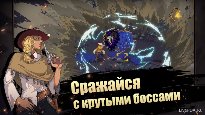 Скриншот для приложения Otherworld Legends №5