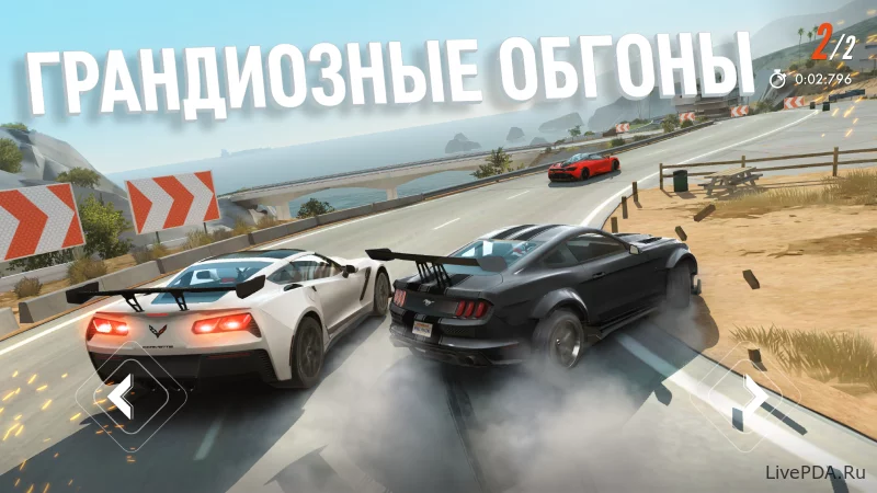 Скриншот для приложения Rebel Racing for Android №2