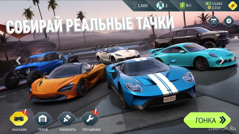 Скриншот для приложения Rebel Racing for Android №4