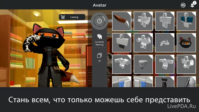 Скриншот для приложения Roblox №2