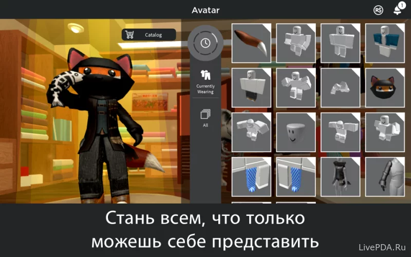 Скриншот для приложения Roblox №5