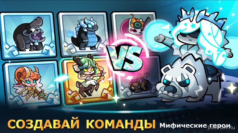 Скриншот для приложения Greedy summoner (hacking, a lot of money) for Android №3