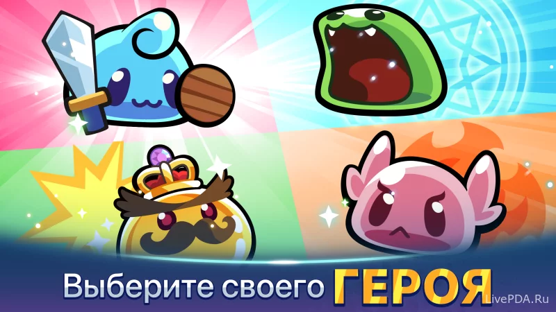 Скриншот для приложения Greedy summoner (hacking, a lot of money) for Android №5