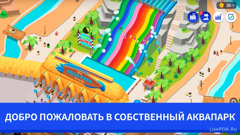 Скриншот для приложения Idle Theme Park Tycoon №2