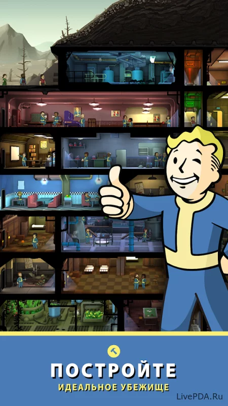 Скриншот для приложения Fallout Shelter for Android №3