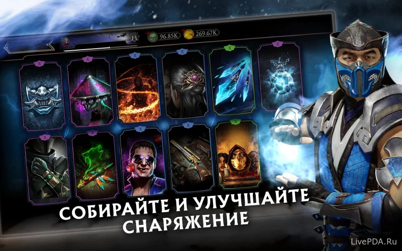 Скриншот для приложения Mortal Kombat APK (hacking, dumb enemy, damage and defense) for Android №1