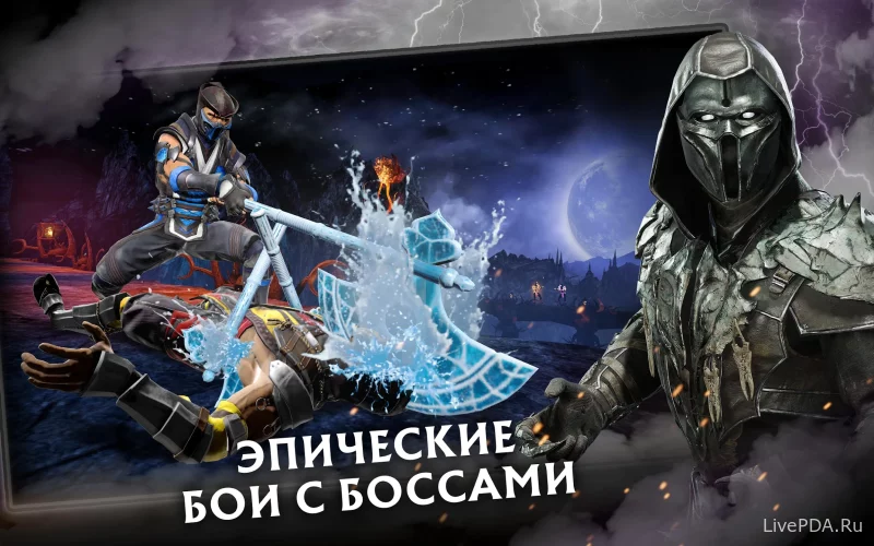 Скриншот для приложения Mortal Kombat APK (hacking, dumb enemy, damage and defense) for Android №2