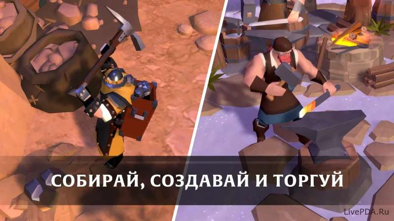 Скриншот для приложения Albion Online for Android №3