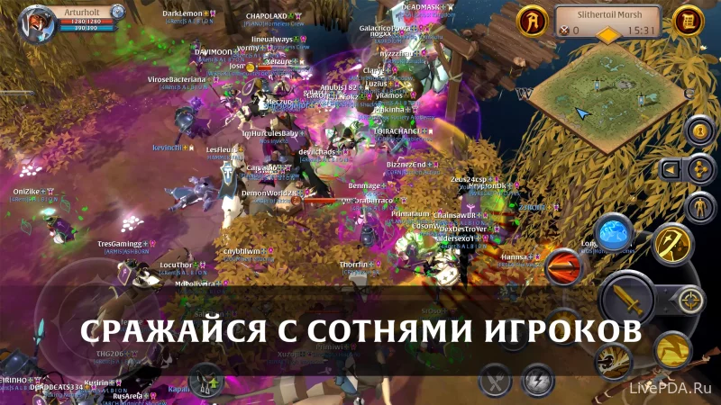 Скриншот для приложения Albion Online for Android №4