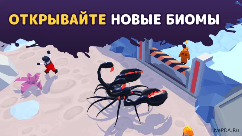 Скриншот для приложения Alien Invasion: RPG Idle Space for Android №1