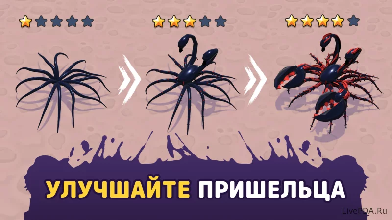 Скриншот для приложения Alien Invasion: RPG Idle Space for Android №4