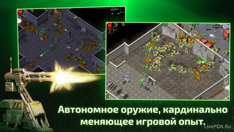 Скриншот для приложения Alien Shooter - Last Hope for Android №2