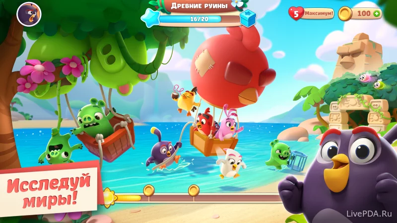 Скриншот для приложения Angry Birds Journey for Android №2