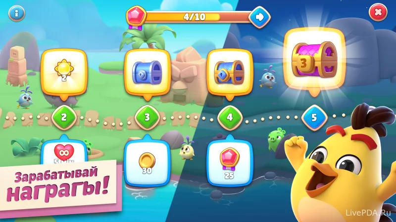 Скриншот для приложения Angry Birds Journey for Android №4