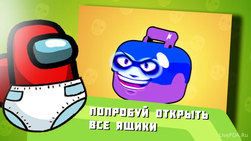 Скриншот для приложения Bubble Class for Android №3