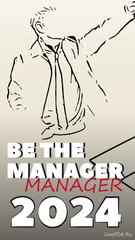 Скриншот для приложения Be the Manager 2023 for Android №1