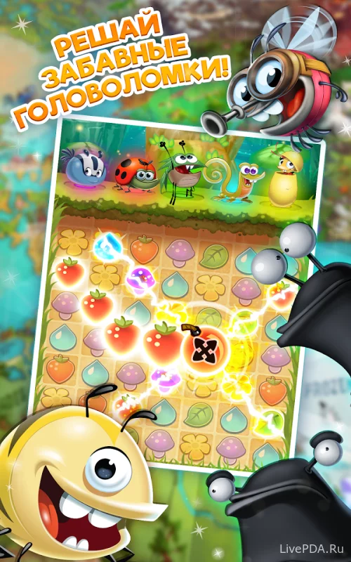 Скриншот для приложения Best Fiends APK (взлом на золото и энергию) №1