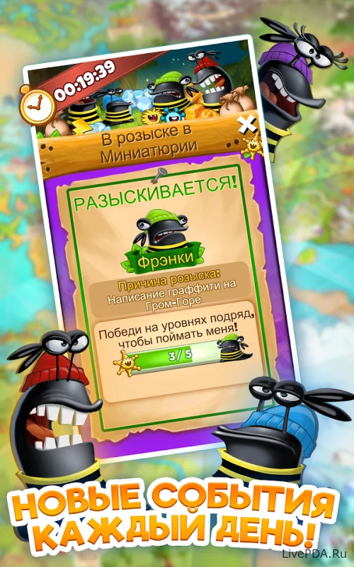 Скриншот для приложения Best Fiends APK (взлом на золото и энергию) №2