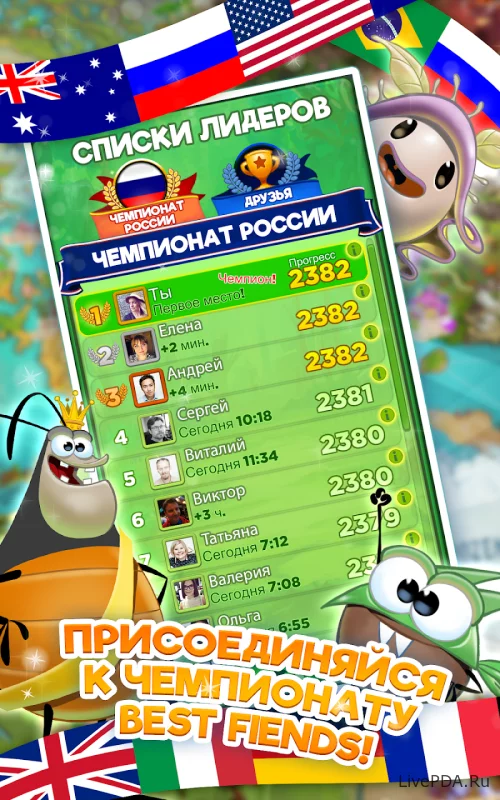 Скриншот для приложения Best Fiends APK (взлом на золото и энергию) №5