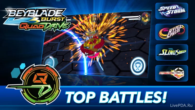 Скриншот для приложения BEYBLADE BURST app for Android №1