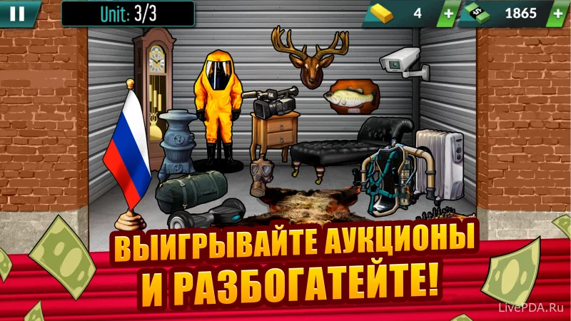 Скриншот для приложения Bid Wars 2 for Android №1